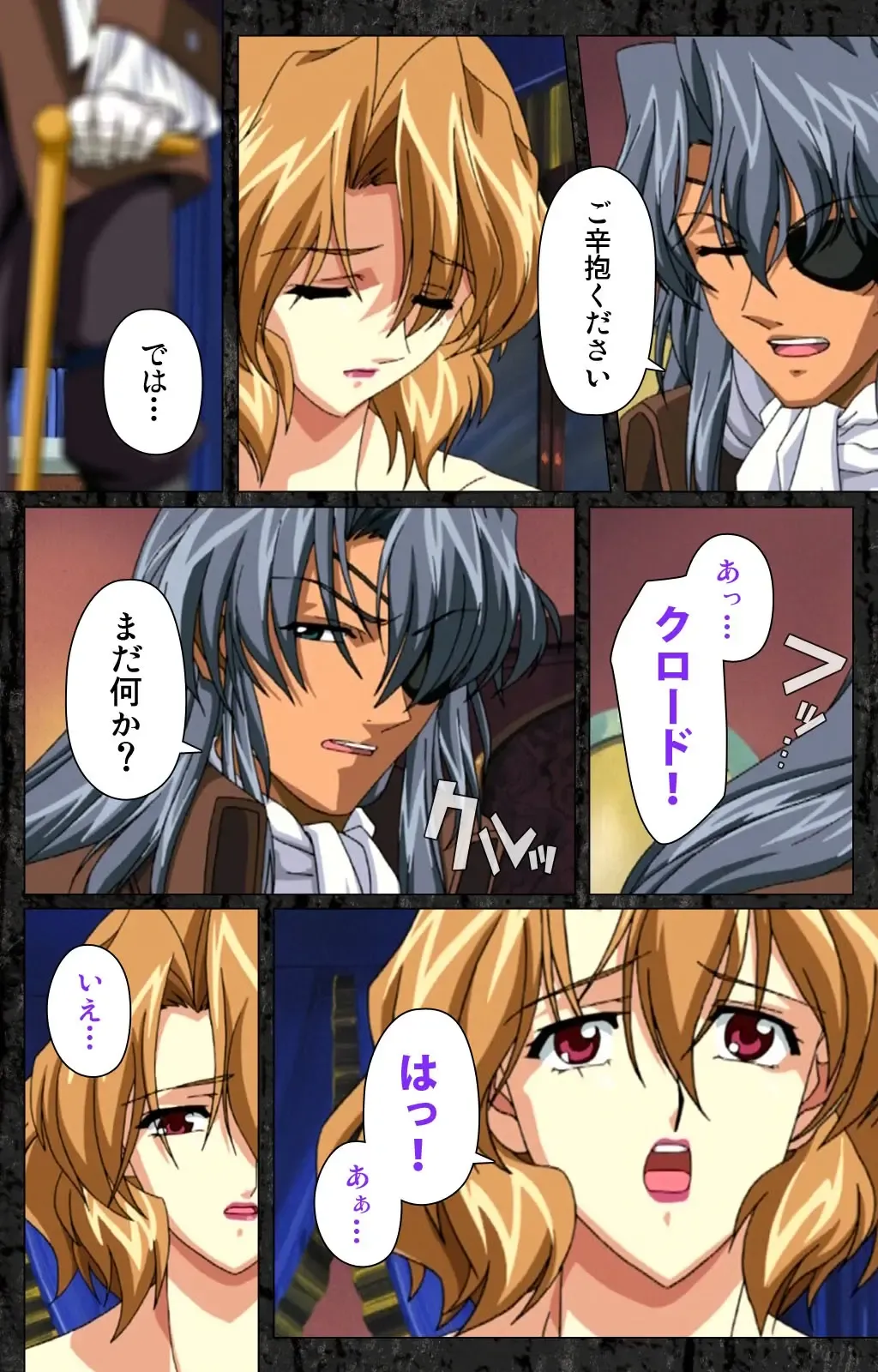 DARCROWS Daiichimaku Complete Ban Fhentai - Page 45