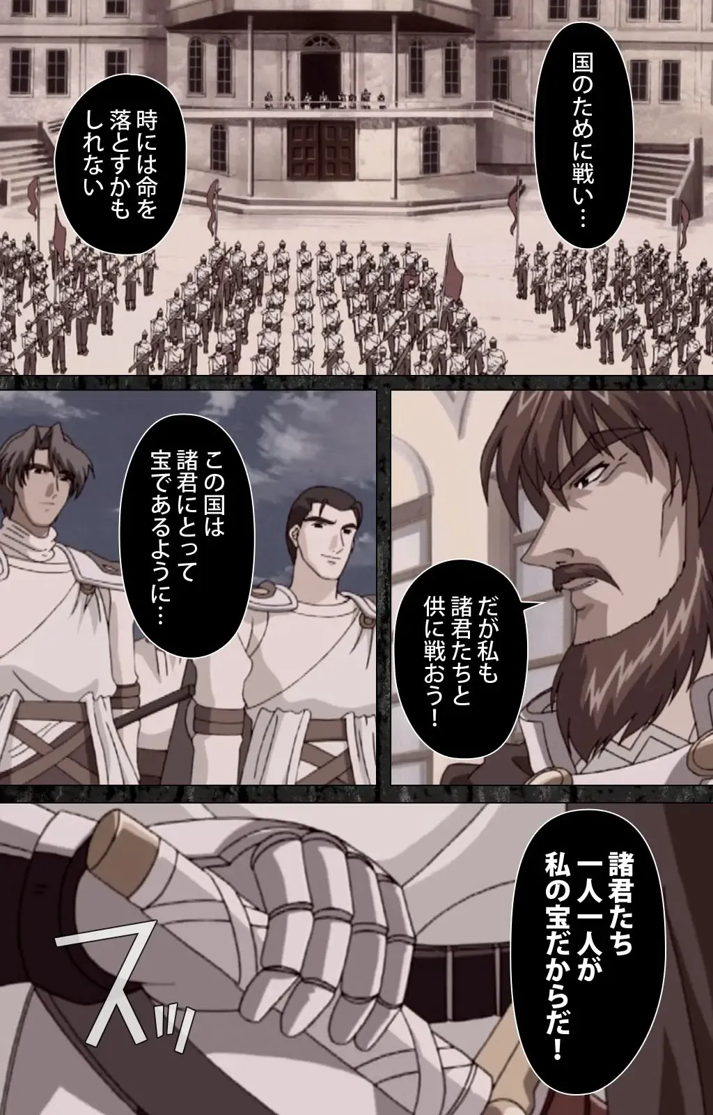 DARCROWS Daiichimaku Complete Ban Fhentai - Page 49