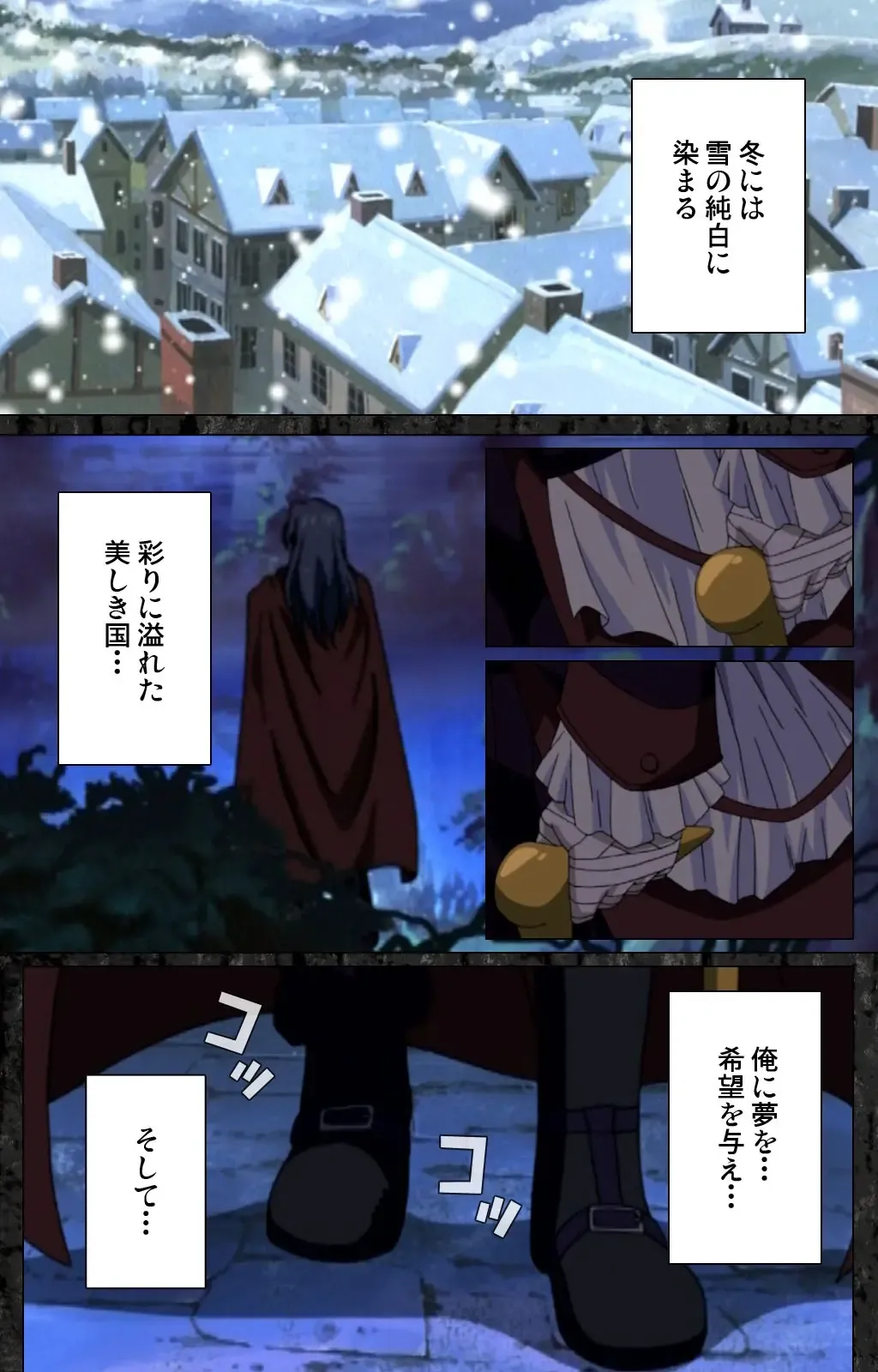 DARCROWS Daiichimaku Complete Ban Fhentai - Page 5