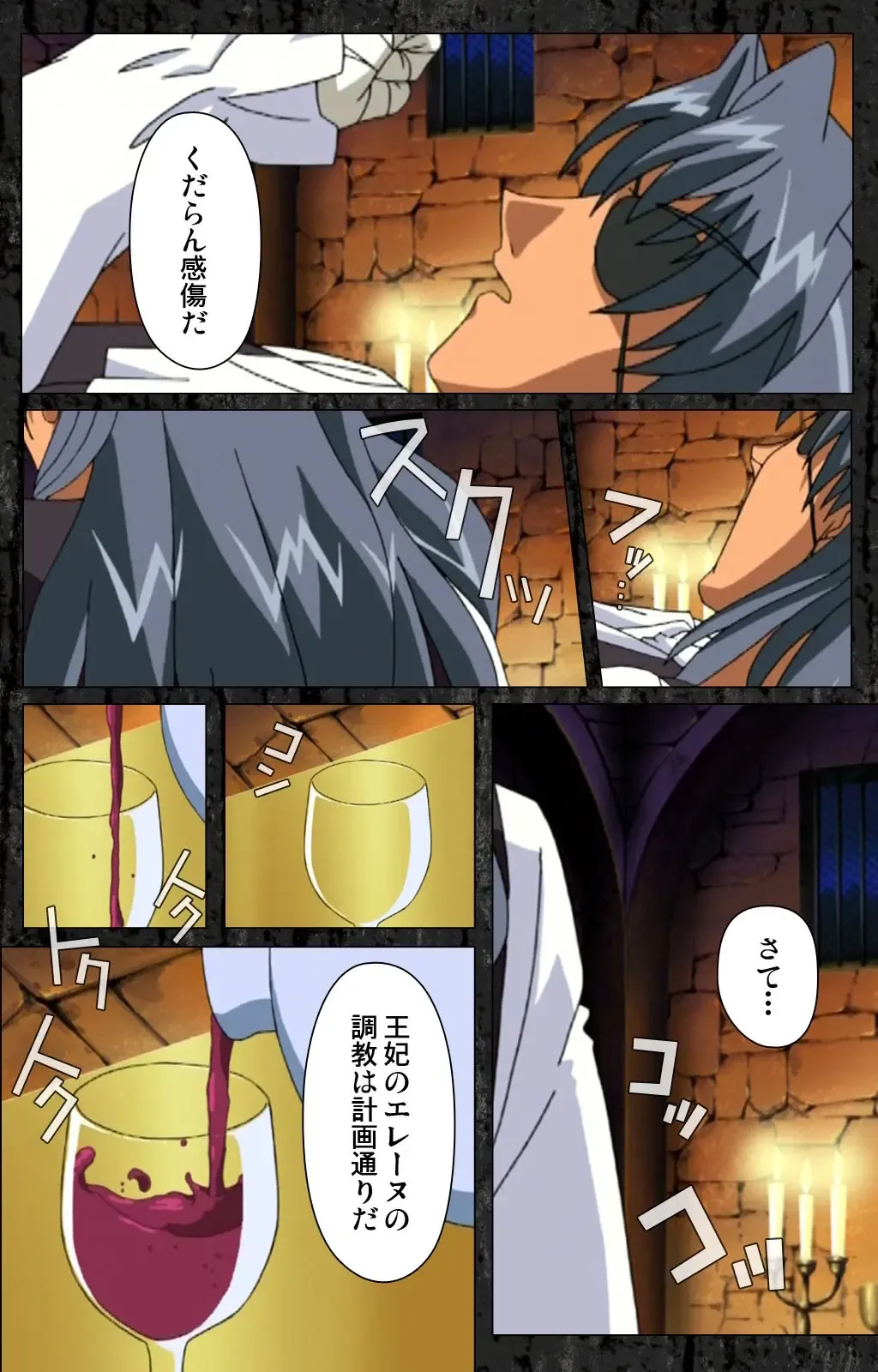 DARCROWS Daiichimaku Complete Ban Fhentai - Page 52