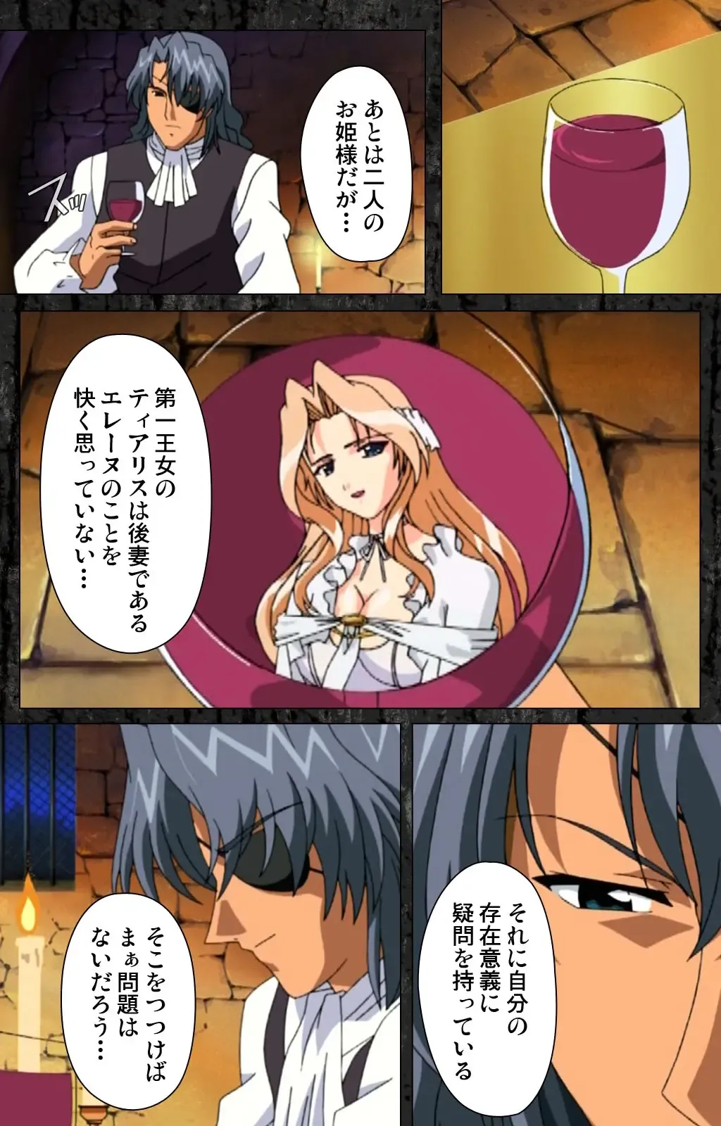 DARCROWS Daiichimaku Complete Ban Fhentai - Page 53