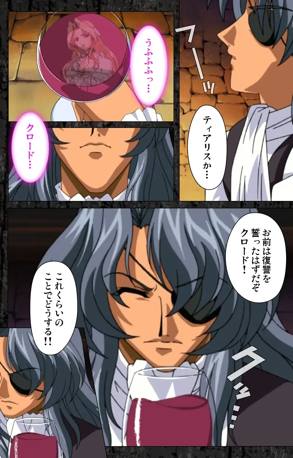 DARCROWS Daiichimaku Complete Ban Fhentai - Page 54