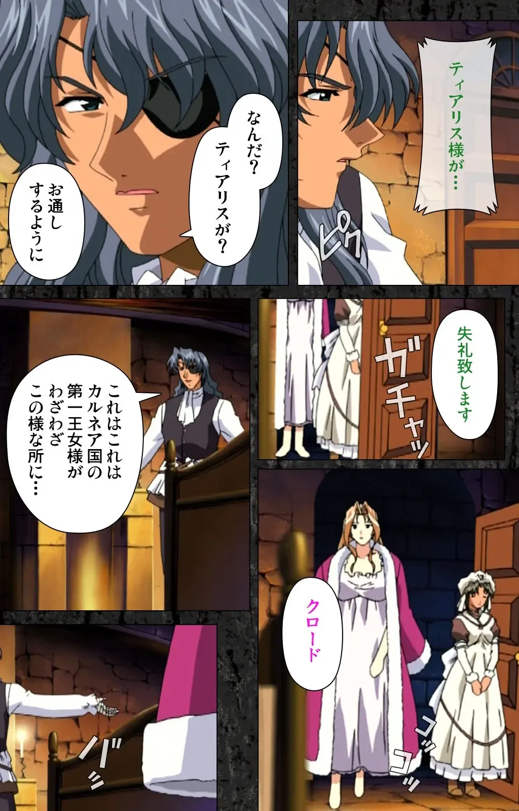 DARCROWS Daiichimaku Complete Ban Fhentai - Page 57