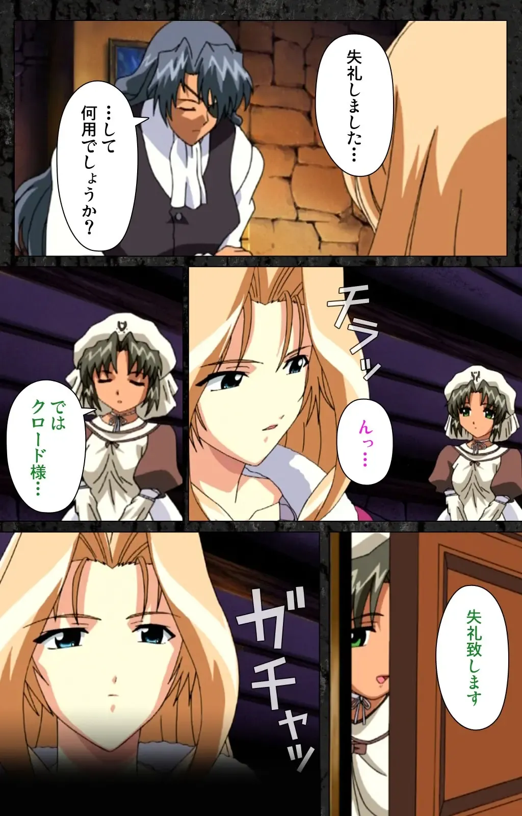 DARCROWS Daiichimaku Complete Ban Fhentai - Page 59