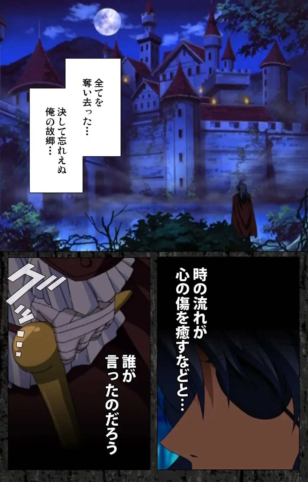 DARCROWS Daiichimaku Complete Ban Fhentai - Page 6