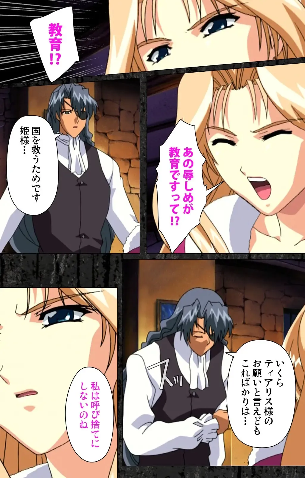 DARCROWS Daiichimaku Complete Ban Fhentai - Page 61