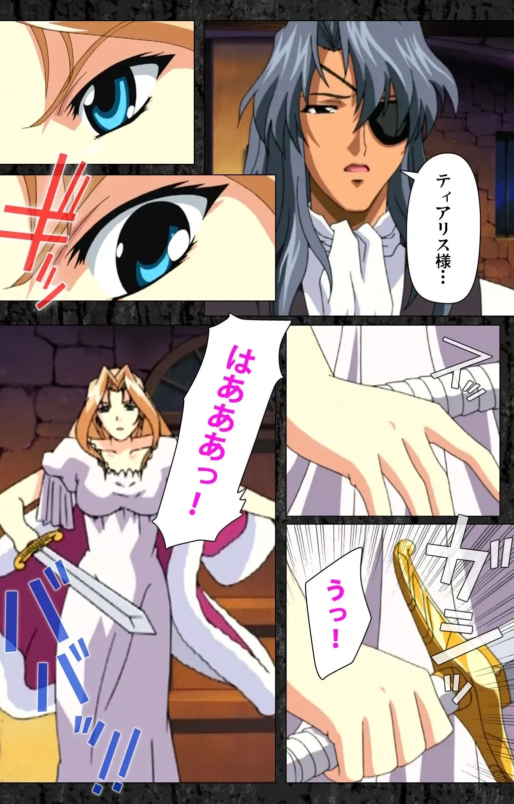 DARCROWS Daiichimaku Complete Ban Fhentai - Page 62