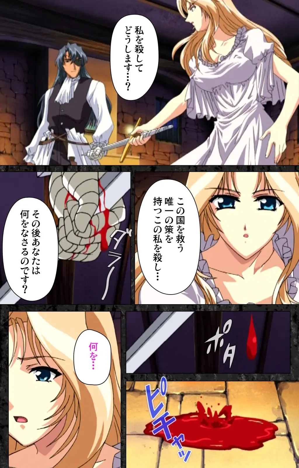 DARCROWS Daiichimaku Complete Ban Fhentai - Page 64