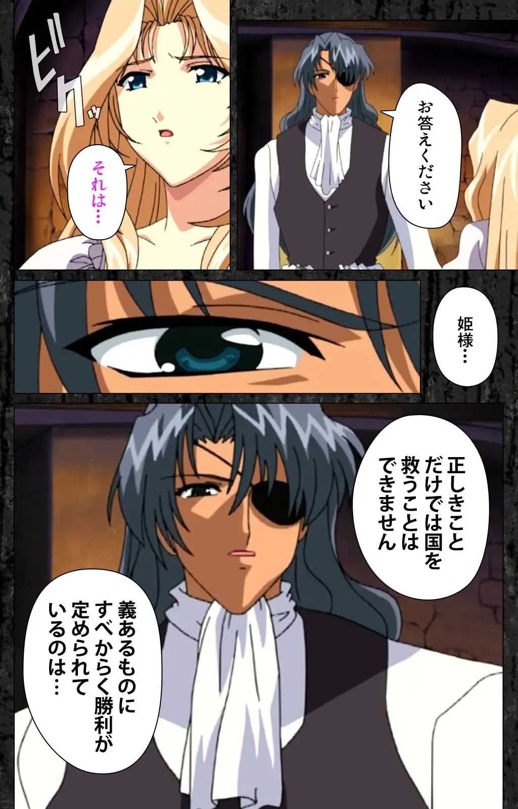 DARCROWS Daiichimaku Complete Ban Fhentai - Page 65