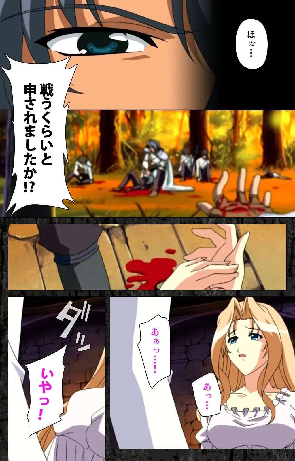 DARCROWS Daiichimaku Complete Ban Fhentai - Page 67