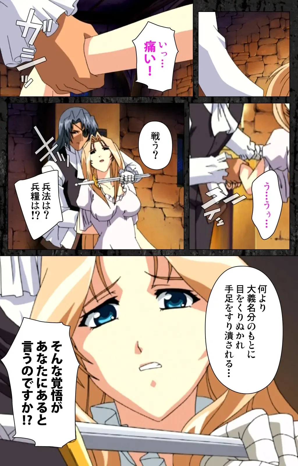 DARCROWS Daiichimaku Complete Ban Fhentai - Page 68