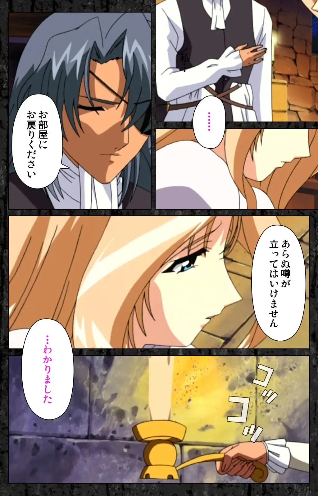 DARCROWS Daiichimaku Complete Ban Fhentai - Page 71