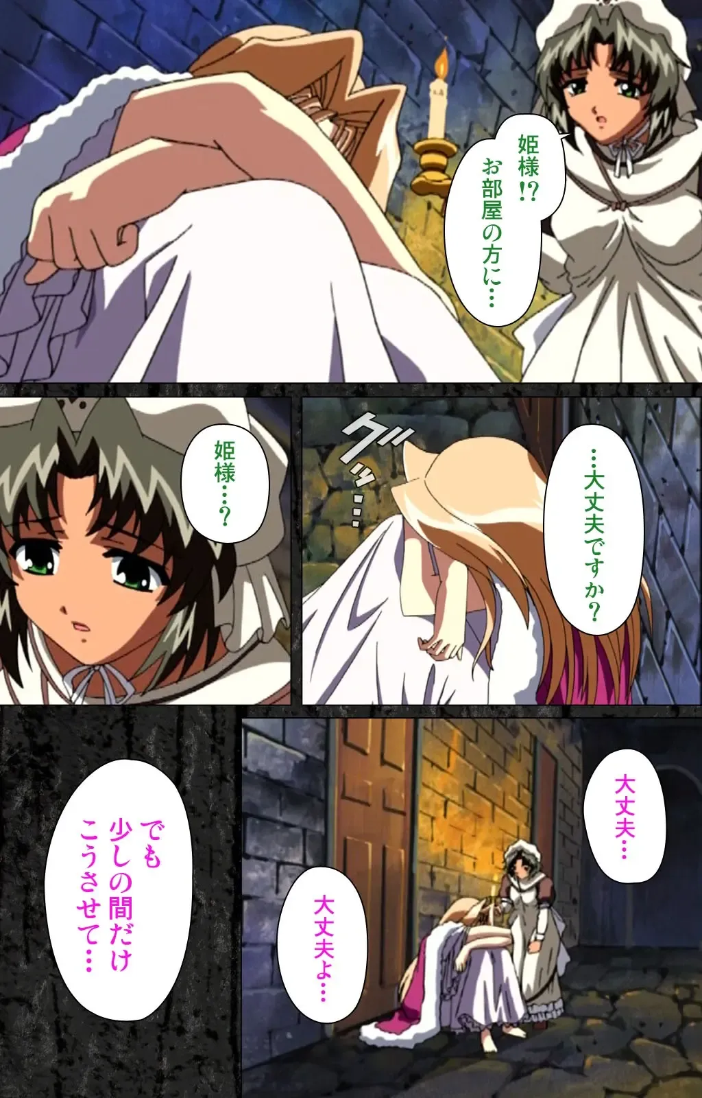 DARCROWS Daiichimaku Complete Ban Fhentai - Page 72