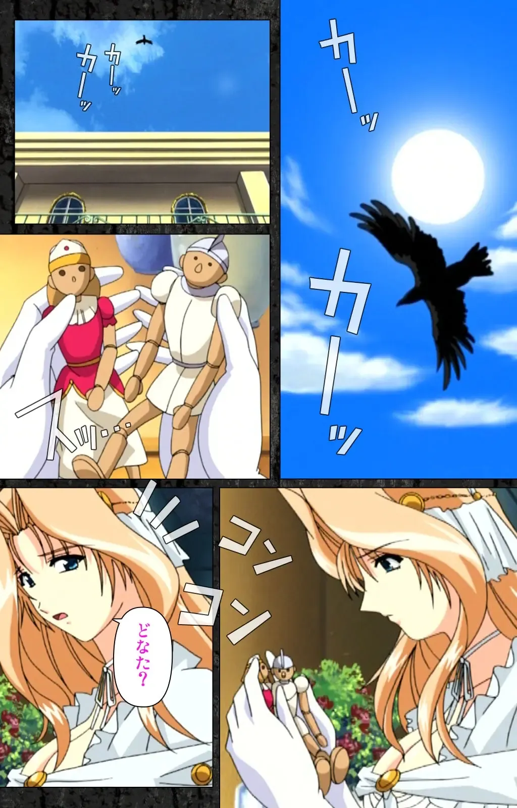 DARCROWS Daiichimaku Complete Ban Fhentai - Page 73