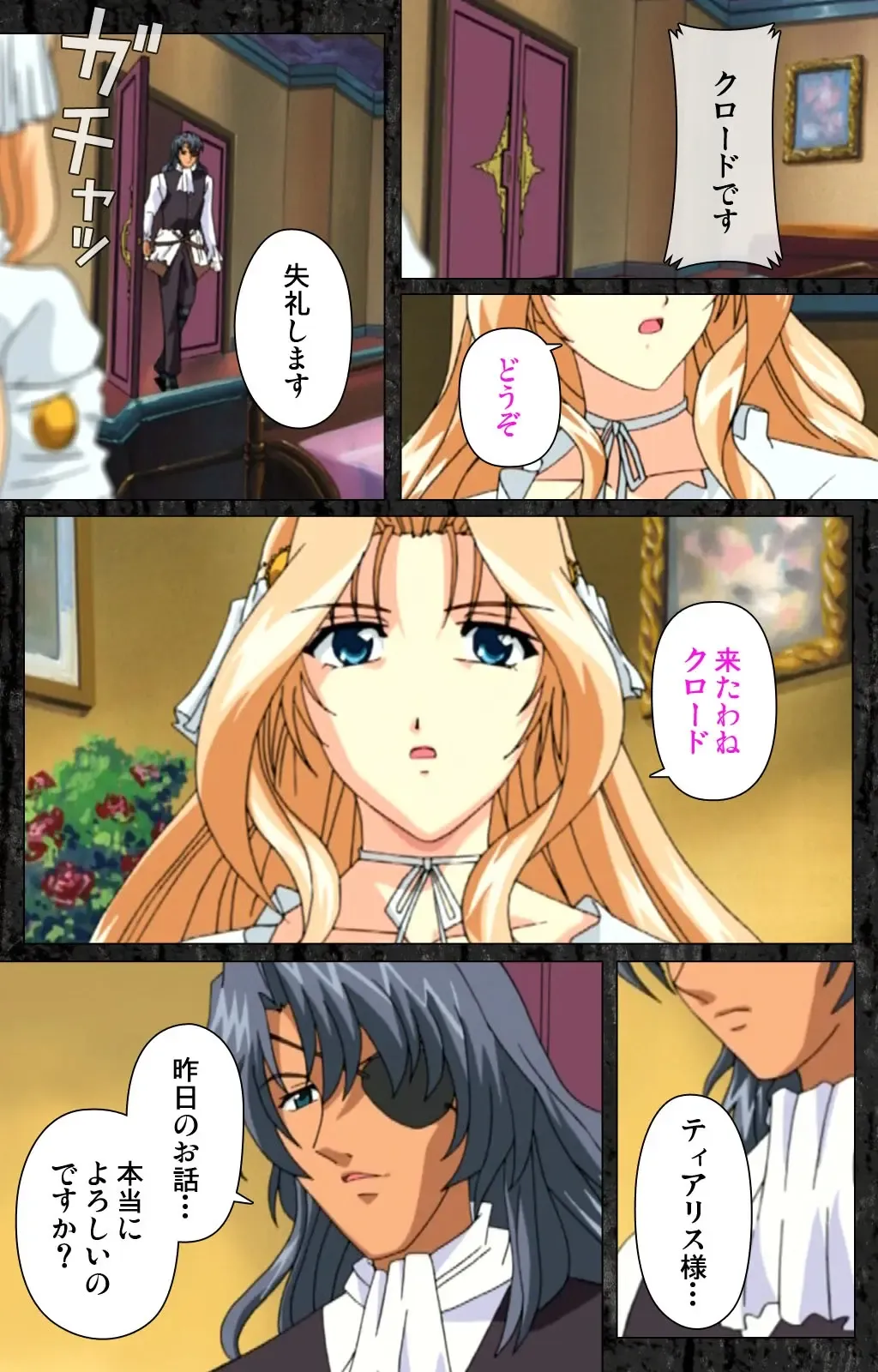 DARCROWS Daiichimaku Complete Ban Fhentai - Page 74