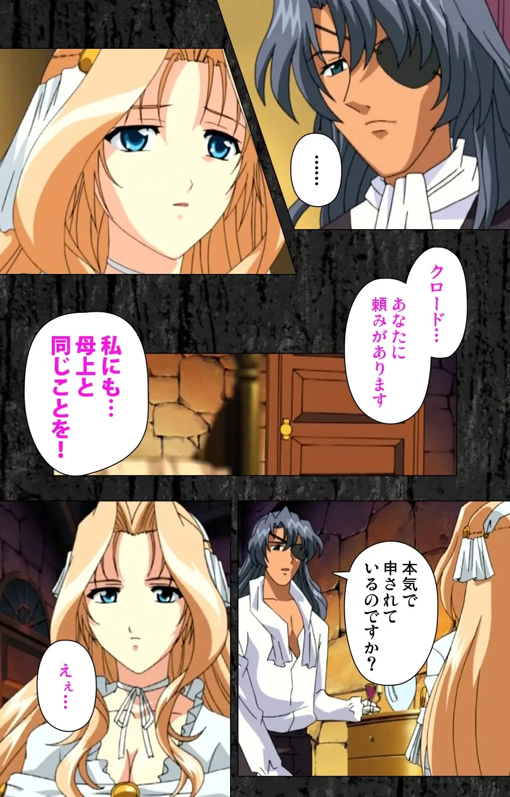 DARCROWS Daiichimaku Complete Ban Fhentai - Page 75