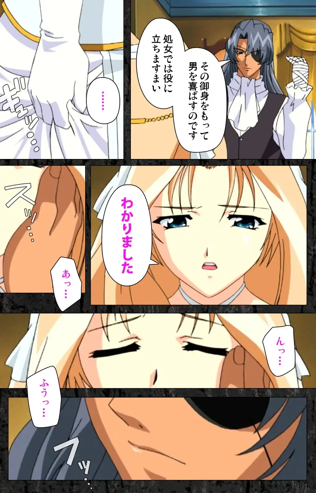 DARCROWS Daiichimaku Complete Ban Fhentai - Page 79