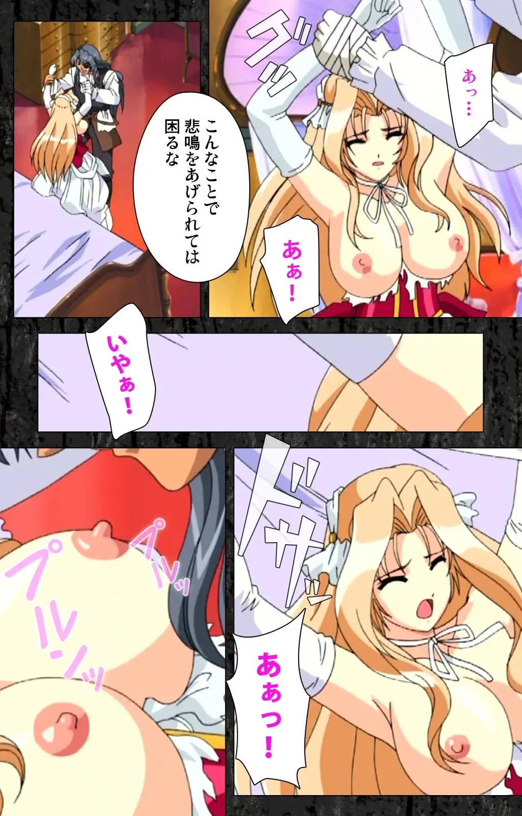 DARCROWS Daiichimaku Complete Ban Fhentai - Page 81