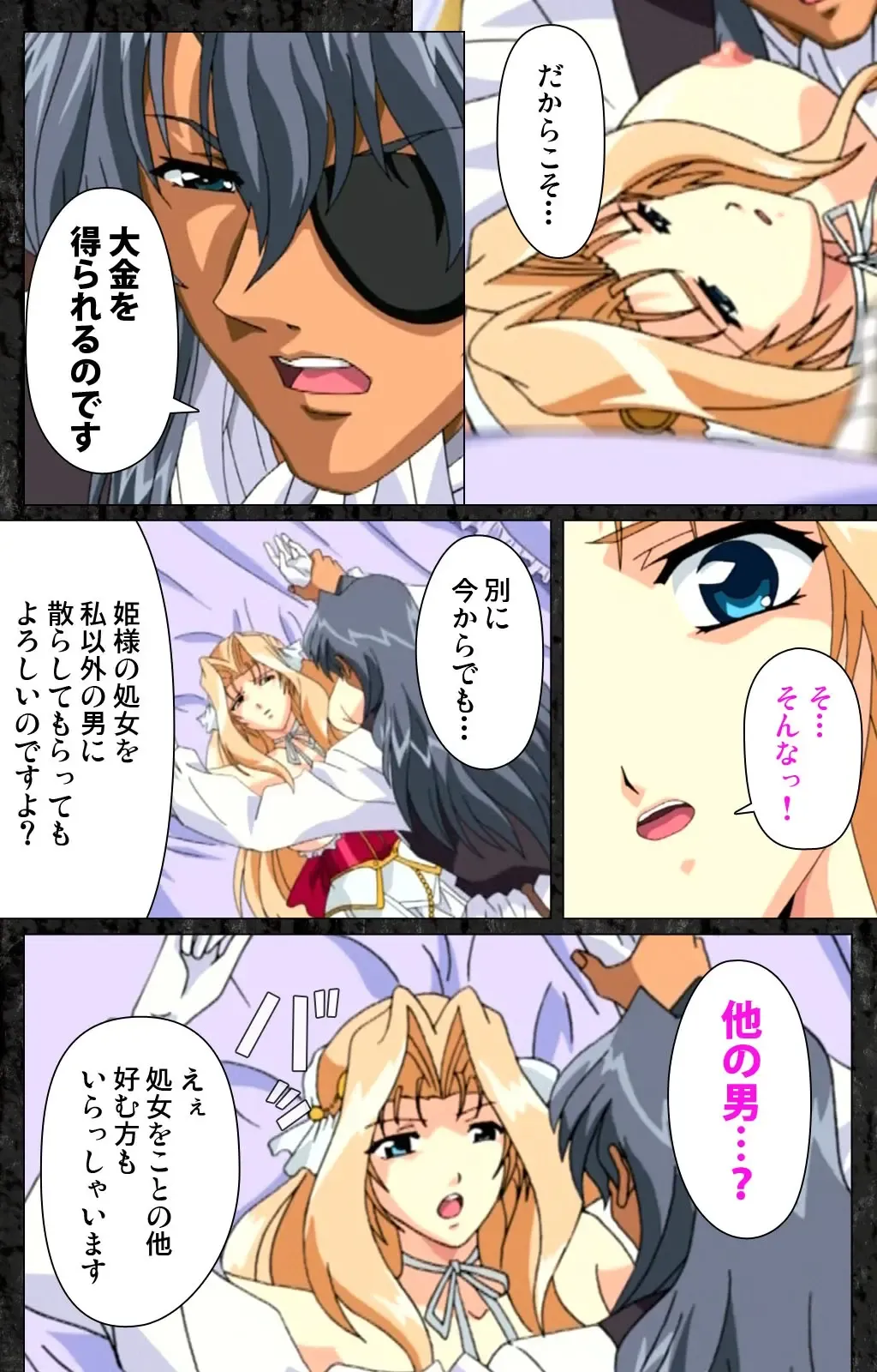 DARCROWS Daiichimaku Complete Ban Fhentai - Page 84