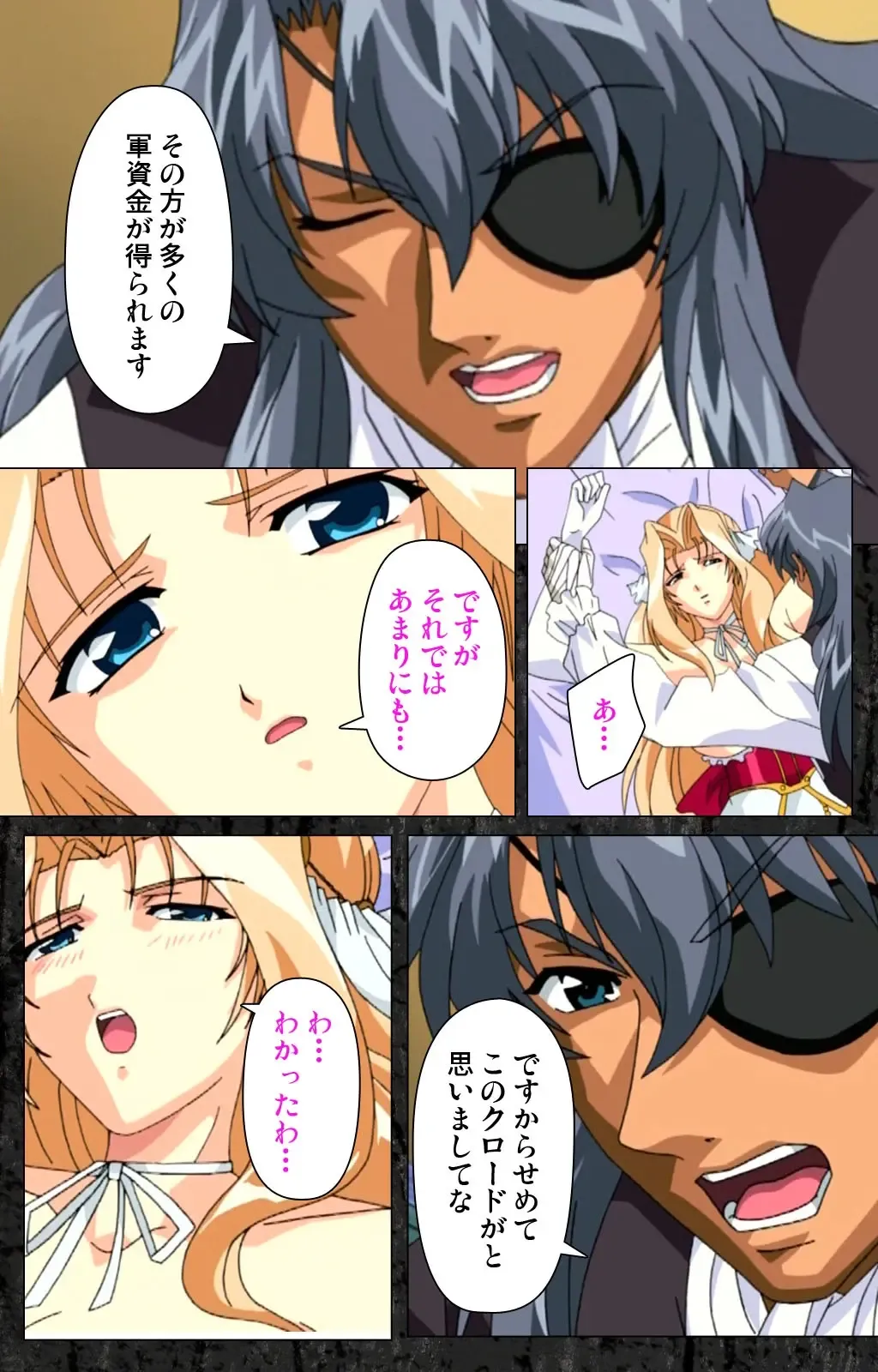 DARCROWS Daiichimaku Complete Ban Fhentai - Page 85