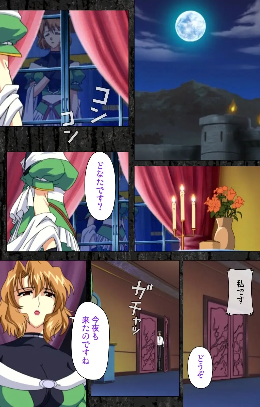 DARCROWS Daiichimaku Complete Ban Fhentai - Page 99