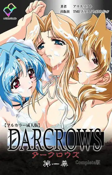 Read DARCROWS Daiichimaku Complete Ban - Fhentai