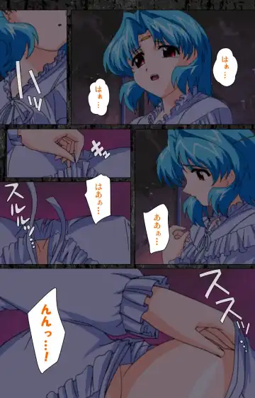 DARCROWS Daiichimaku Complete Ban Fhentai - Page 107