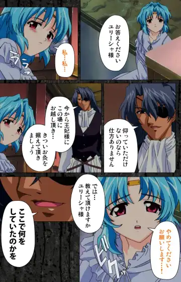 DARCROWS Daiichimaku Complete Ban Fhentai - Page 116