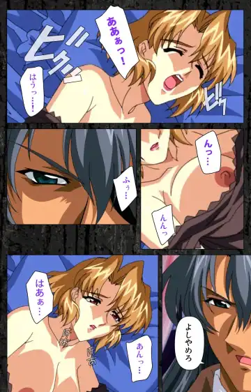 DARCROWS Daiichimaku Complete Ban Fhentai - Page 18