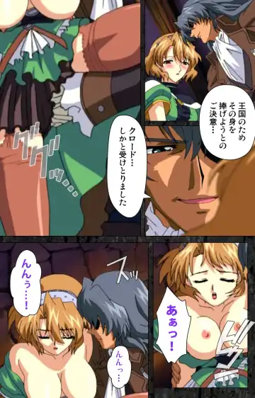 DARCROWS Daiichimaku Complete Ban Fhentai - Page 23