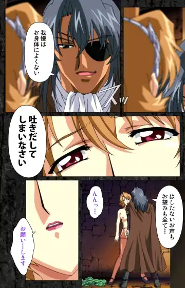 DARCROWS Daiichimaku Complete Ban Fhentai - Page 28