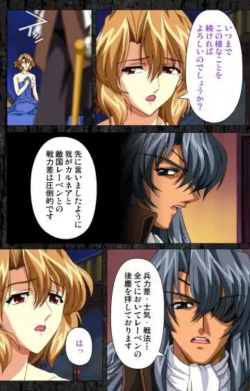 DARCROWS Daiichimaku Complete Ban Fhentai - Page 38