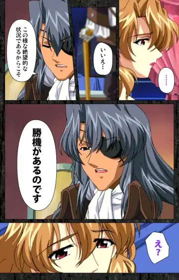 DARCROWS Daiichimaku Complete Ban Fhentai - Page 40