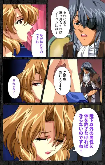 DARCROWS Daiichimaku Complete Ban Fhentai - Page 44