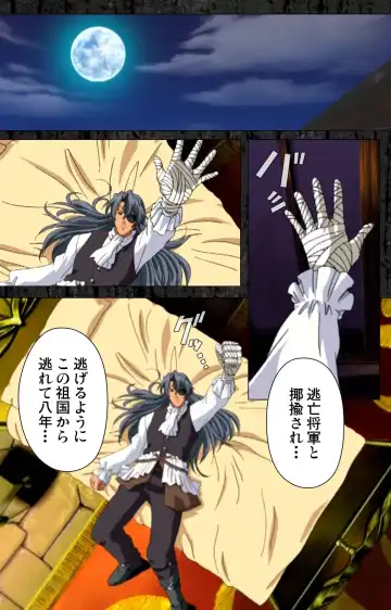 DARCROWS Daiichimaku Complete Ban Fhentai - Page 47