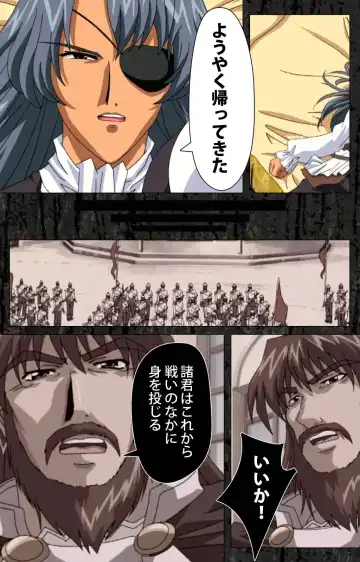 DARCROWS Daiichimaku Complete Ban Fhentai - Page 48