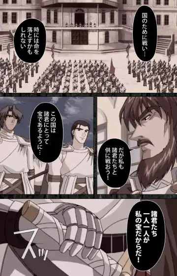 DARCROWS Daiichimaku Complete Ban Fhentai - Page 49