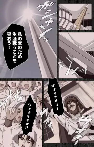 DARCROWS Daiichimaku Complete Ban Fhentai - Page 50