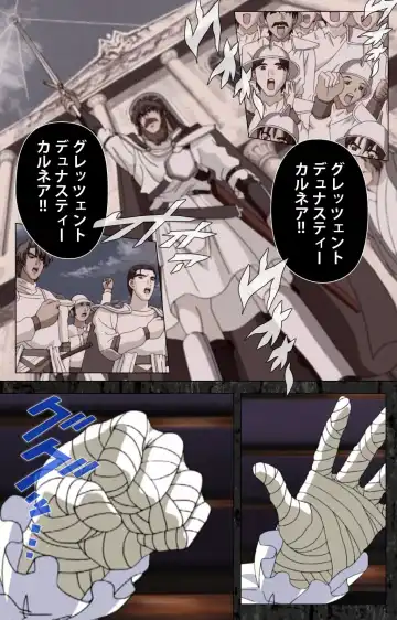 DARCROWS Daiichimaku Complete Ban Fhentai - Page 51