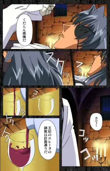 DARCROWS Daiichimaku Complete Ban Fhentai - Page 52