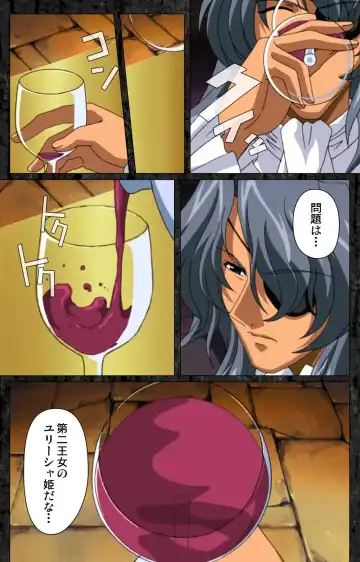 DARCROWS Daiichimaku Complete Ban Fhentai - Page 55