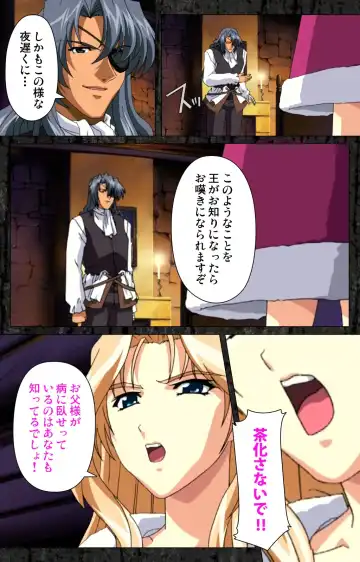 DARCROWS Daiichimaku Complete Ban Fhentai - Page 58