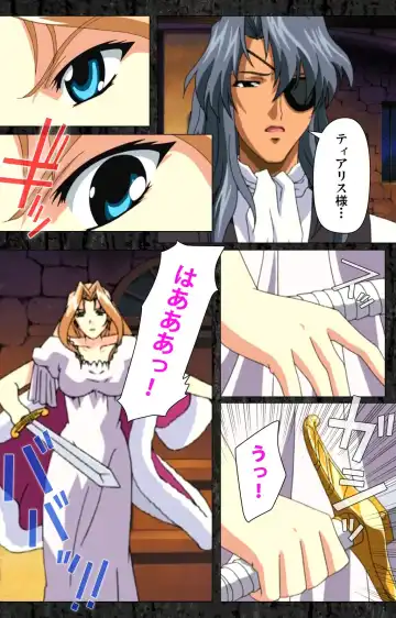 DARCROWS Daiichimaku Complete Ban Fhentai - Page 62