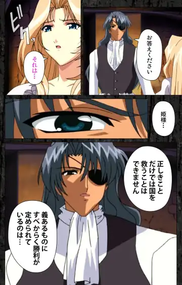 DARCROWS Daiichimaku Complete Ban Fhentai - Page 65