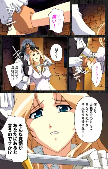 DARCROWS Daiichimaku Complete Ban Fhentai - Page 68