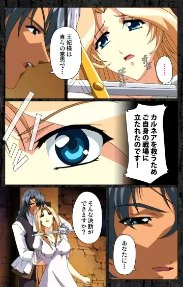 DARCROWS Daiichimaku Complete Ban Fhentai - Page 69