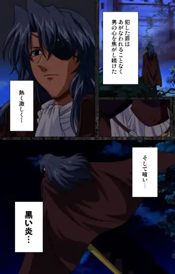 DARCROWS Daiichimaku Complete Ban Fhentai - Page 7