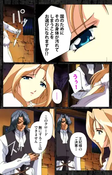 DARCROWS Daiichimaku Complete Ban Fhentai - Page 70