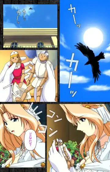 DARCROWS Daiichimaku Complete Ban Fhentai - Page 73