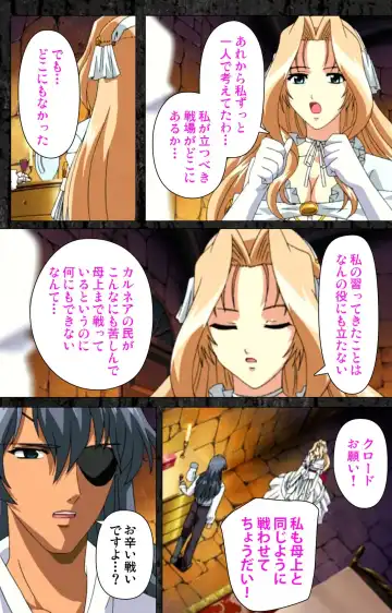 DARCROWS Daiichimaku Complete Ban Fhentai - Page 76